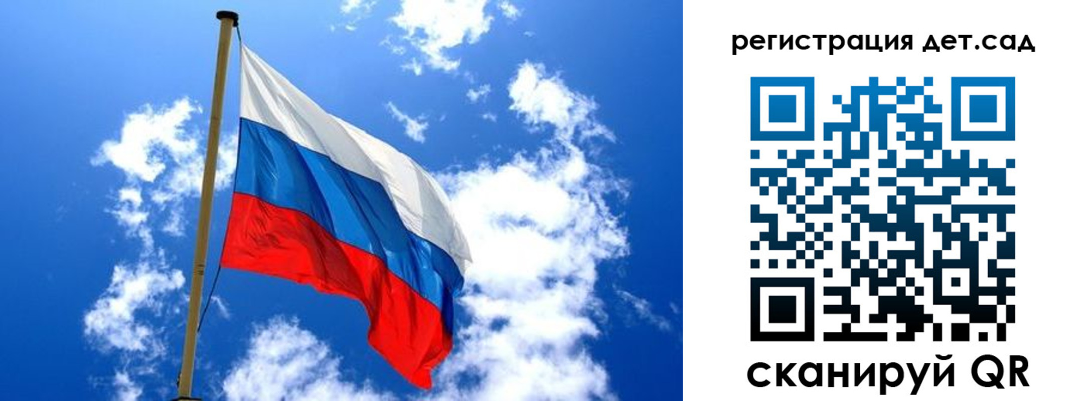 прописка от собственника в Калининске