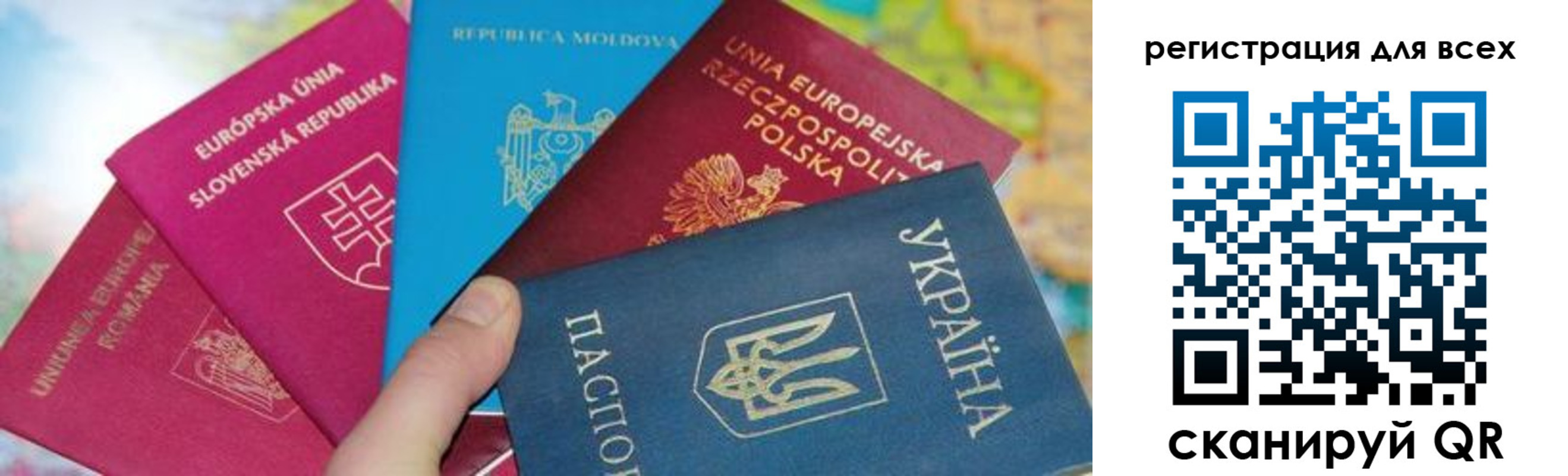 прописка в Калининске